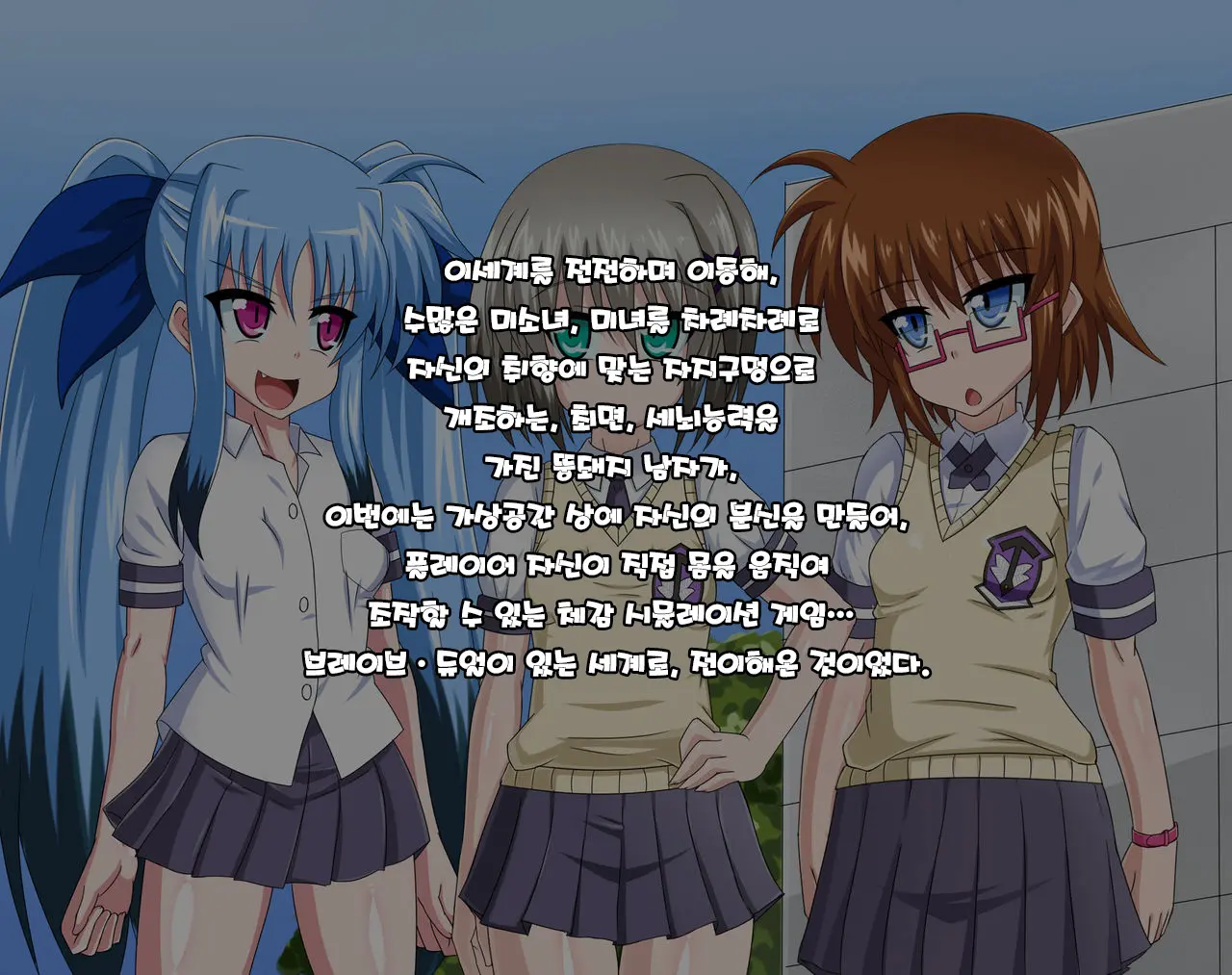 Kininatteita Onnanoko Ga, Itsunomanika Kimobuta Otoko No Ochinpo Ana Ni Tsukuri Kaerareteita... ~Yogosare Ochirutosareteiku Ou To Shinka~